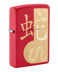 Year of the Snake Lighter 